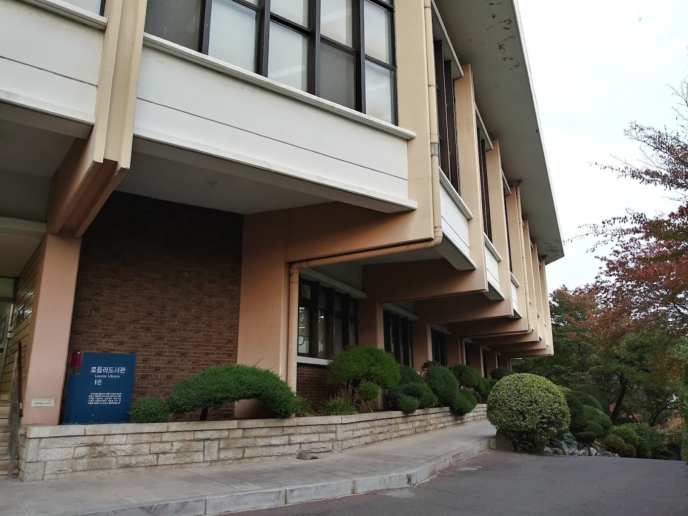 딥파운틴, 서강대학교 로욜라도서관과 AI 에이전트 개발 협약 체결