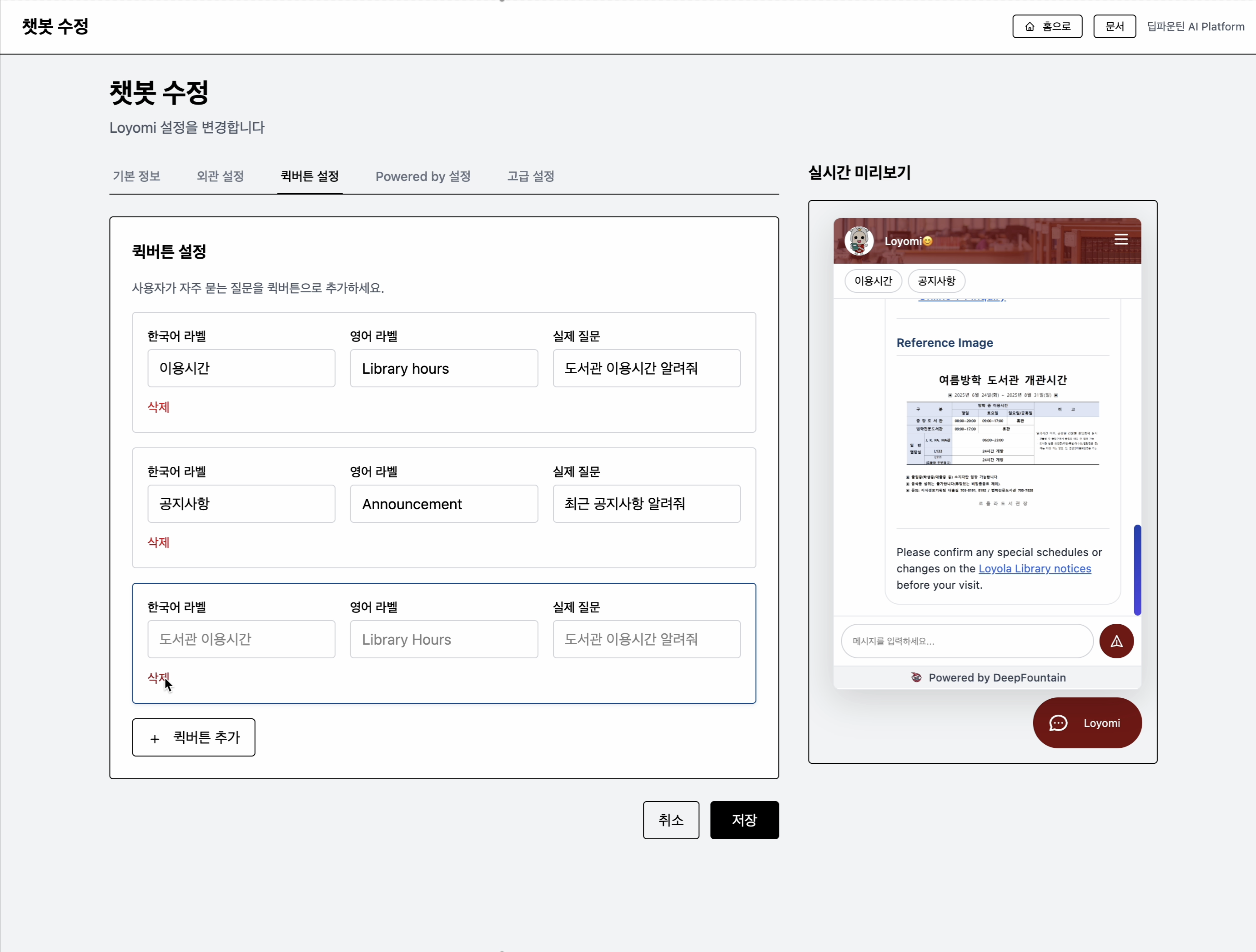 Seagull Agent 소개 이미지
